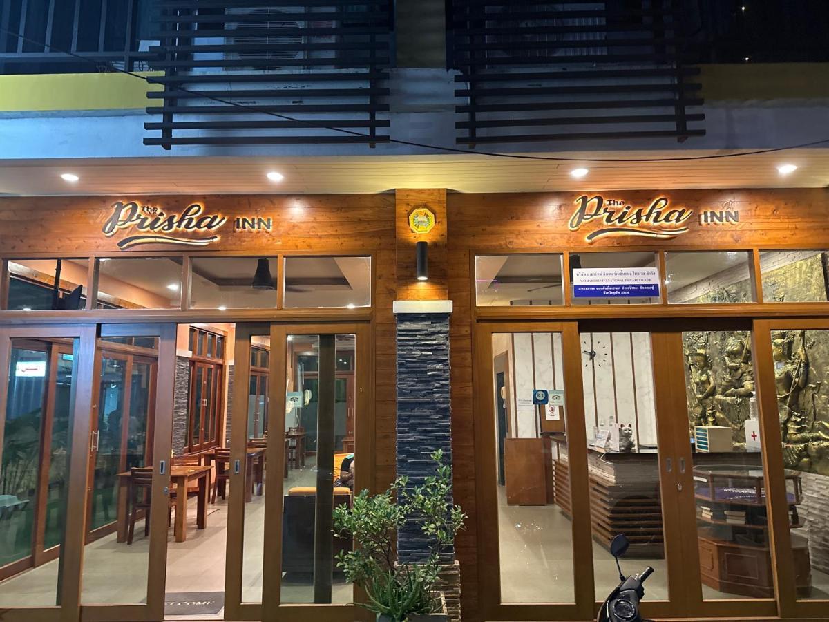 The Prisha * Patong